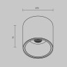 Потолочный светильник MAYTONI ALFA LED C064CL-L12W4K